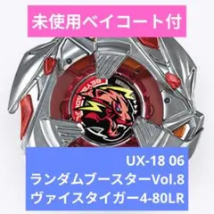 2026年最新】ローラッシュビットの人気アイテム - メルカリ