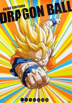 2026年最新】dragon ball ジャンプ展 ポスターの人気アイテム - メルカリ