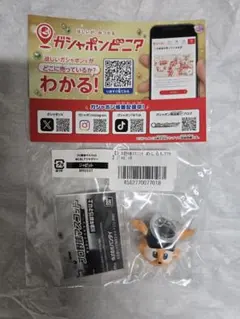 シャケ様 リクエスト 2点 まとめ商品