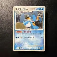 M*I様 ラグラージ PROMO ADV-Pプロモカード 048/ADV-P マ - メルカリ