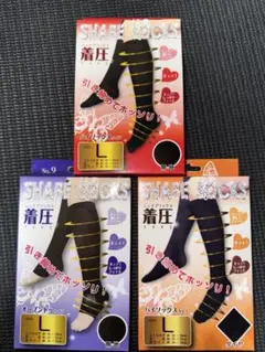 【未使用】着圧ソックス サイズL 3種類