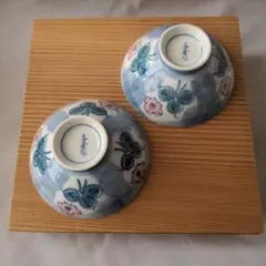 花柄のお茶碗碗2個セット