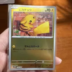 ジ*ル様 ピカチュウ　プロモ