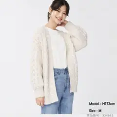 GU チャンキーニットボーイフレンドカーディガン S