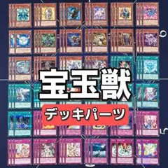 デュエルマスターズ レア抜き8BOX 引退品 セット - メルカリ