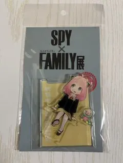 スパイファミリー　アーニャ　アクリルスタンド
