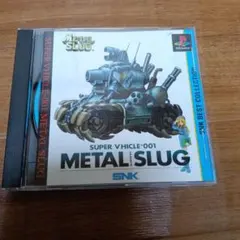 メタルスラッグ