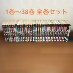超絶美品 帯付き 初版 即納 バガボンド 全37巻 全巻セット 全巻 井上