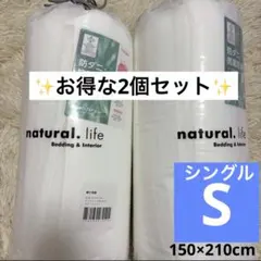 WHOLE EARTH クリンネス スリーピングシーツ 寝袋 シュラフ インナー
