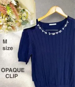 OPAQUE.CLIP︎✿美品︎✿半袖リブニット︎✿サマーニット︎✿ネイビー︎✿紺