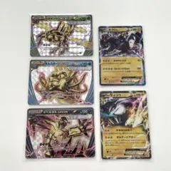 イベルタル オムスター　メガヤンマBREAK ライコウEX ゼクロムEXのサムネイル