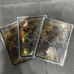 双龍覇王 モルトVERSUS 3枚 - メルカリ