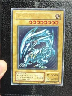 2026年最新】ブルーアイズ 初期 ウルトラの人気アイテム - メルカリ