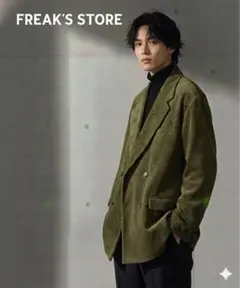 【美品】FREAK’S STORE 24AW グリーンジャケットM春秋 着回し◎