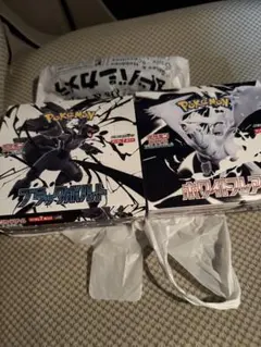 ホワイトフレア ブラックボルト 未開封BOX シュリンクなし ペリペリなし