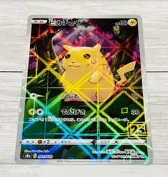 2026年最新】ポケモンカード25周年ピカチュウの人気アイテム - メルカリ