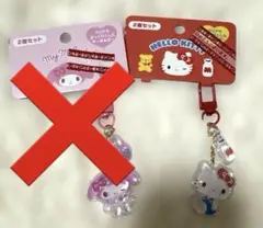 サンリオ　ハローキティ アクリルキーホルダー