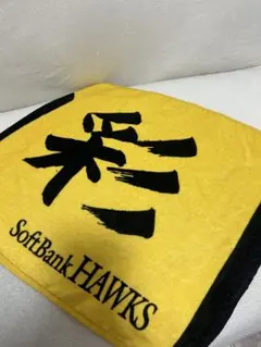 乃木坂野球部×千葉ロッテコラボ 乃木坂46 小川彩 タオル BSW2026