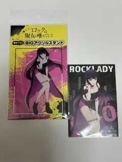 みかん様 リクエスト 2点 まとめ商品