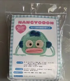 ☆ハンギョドン　はんぎょどん　1986年製　巾着　レア☆ 2026年最新】ハンギョドン 巾着(の人気アイテム - メルカリ