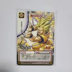 ドラゴンボールカードゲーム 快進撃！ SP-31 限定プロモ - メルカリ