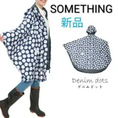 未使用◆サムシング SOMETHING レインポンチョ ドット レインコートのサムネイル