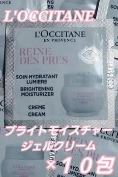 L'OCCITANE　レーヌデプレサンプルセット13のサムネイル