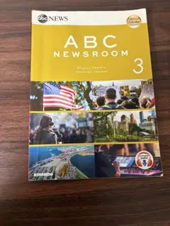 ABC NEWSROOM 3
