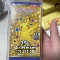 ポケモンカードゲーム 25th Anniversary Collection