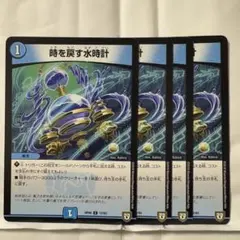 DM アナカラーツインインパクト 未使用 デッキ セット メルカリ便 DM アナカラーツインインパクト 未使用 デッキ セット メルカリ