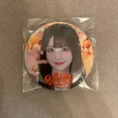 MYU様 リクエスト 2点 まとめ商品