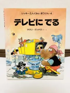 Item thumbnail for item 67369816-193c-4e77-bc7d-c9eec4fe913e