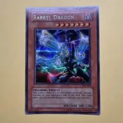遊戯王 リボルバードラゴン 英語版シークレット 1枚 VB5-003 - メルカリ