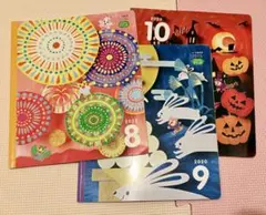 こどもちゃれんじ すてっぷ 8・9・10月号 絵本 3冊セット