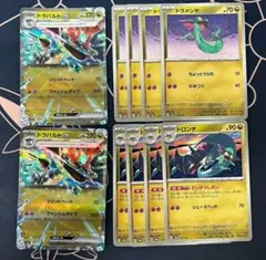ドラパルトSAR.ドロンチ.ドラメシアモンボレアまとめ売り ポケモン - ドラパルトex SAR (SSRおまけ付き！)の通販 by yshop