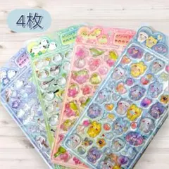 ダイヤモンドPOPシール ボンボンドロップ　シマエナガ すくっとたっちさん 2