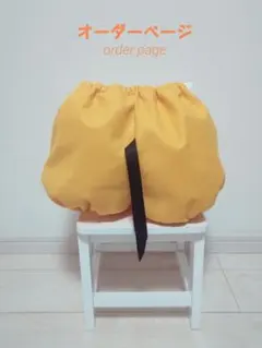 送料込!!‎ ૮• ﻌ •‎აオーダーページʚ♡ɞかぼちゃパンツ プルート☆*。