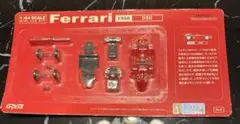 ダイドーFerrari 1956 D50 1:64スケールキット