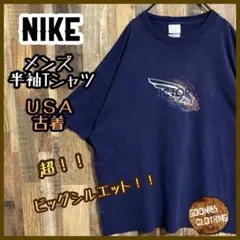 ナイキ メンズ 半袖 Tシャツ ロゴ ネイビー ビッグシルエット USA古着