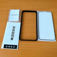 iPhone 15 Plus 全面保護フィルム 9H ブラック