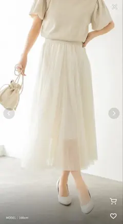 fifth　アイボリー チュール フレアスカート ロング