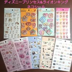 ライオンキング キャラクターグッズ