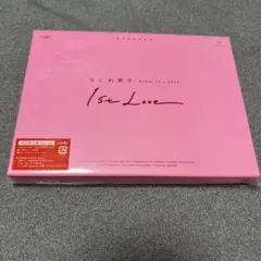 なにわ男子/Debut Tour 2022 1st Love〈初回限定盤・2枚…