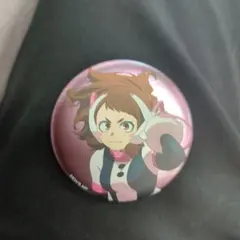 ヒロアカ UA展 缶バッジ 麗日お茶子 ウラビティ