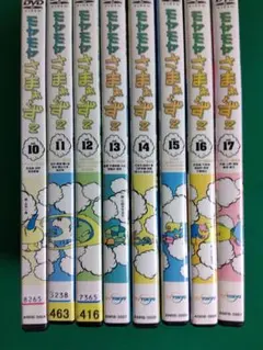 モヤモヤさまぁ～ず2 DVD 1～23巻セット - メルカリ