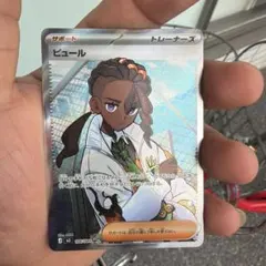 ファイアロ／メガエアームドex / メガジガルデex / ジュナイパー/ピコール