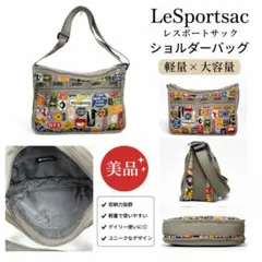 レスポートサック ポーチ付ショルダー/ボストンバッグ2WAY マウス 