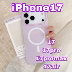 iPhone17 promax ケース 紫色 スマホケース iPhoneケース