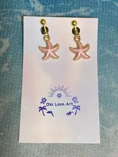 完売品 上白石萌歌 adieu5といっしょcharm グッズ 4 完売品 上白石萌歌 adieu5といっしょcharm グッズ - メルカリ