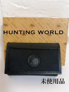 ハンティングワールド　HUNTING WORLD キーケース　6連　箱付き
